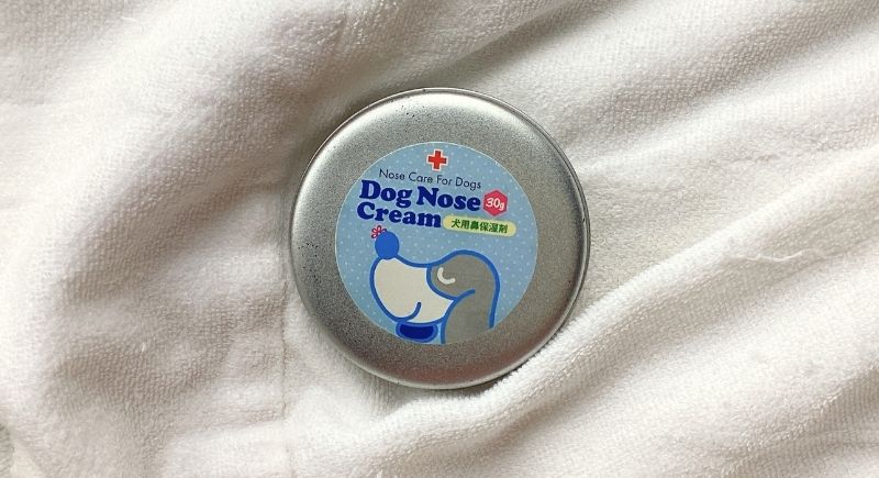 犬の鼻クリーム